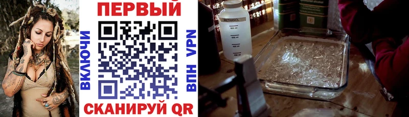 что такое   Краснообск  Amphetamine 98% 