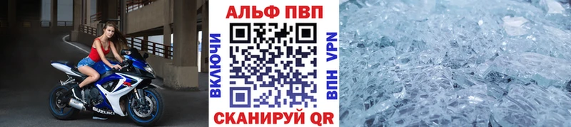 A-PVP крисы CK  купить наркотики сайты  Краснообск 