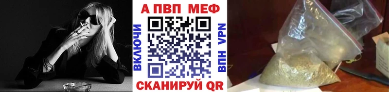 A PVP СК Краснообск