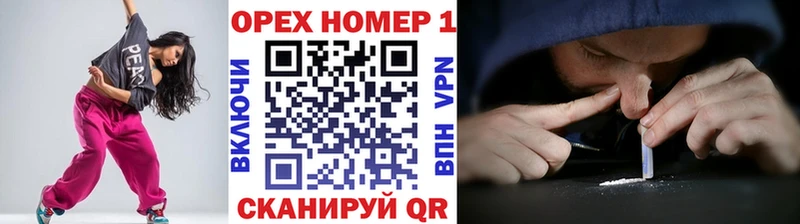 где продают   Краснообск  COCAIN Перу 