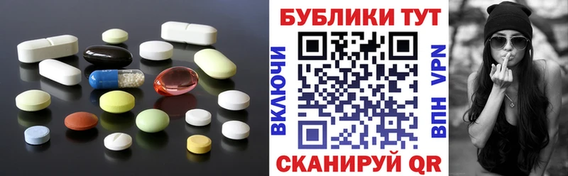 наркота  мега как войти  Ecstasy Дубай  Краснообск 