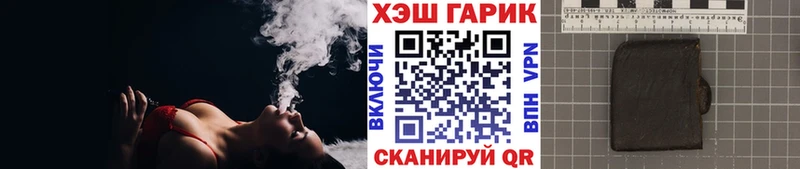 ГАШИШ индика сатива  где купить наркоту  Краснообск 