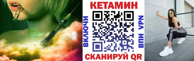 даркнет клад  Краснообск  Кетамин ketamine 