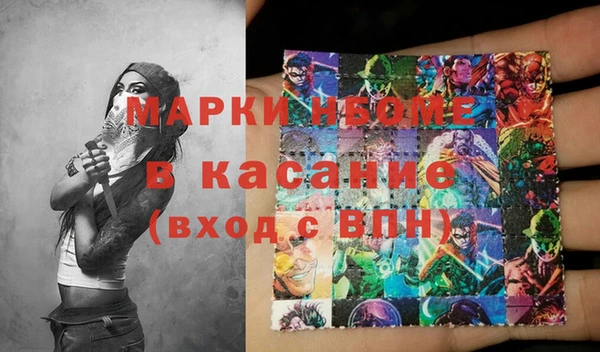 альфа пвп Алексеевка