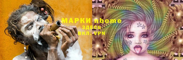метамфетамин Елабуга