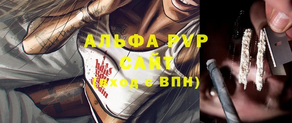 альфа пвп Алексеевка