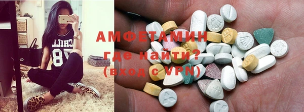 Альфа ПВП Карталы