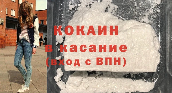 трава Елизово