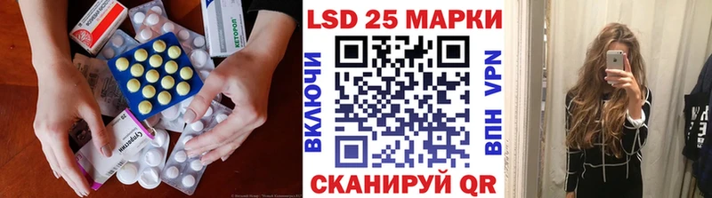 ЛСД экстази кислота  Краснообск 