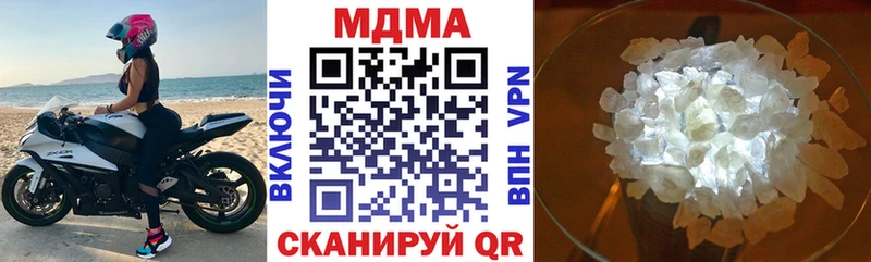 МДМА crystal  Краснообск 