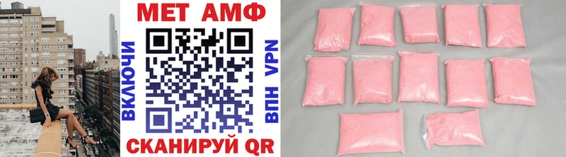 что такое наркотик  Краснообск  Первитин винт 