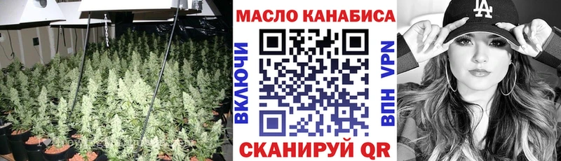где продают наркотики  Краснообск  мориарти как зайти  Дистиллят ТГК концентрат 