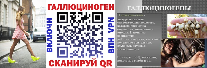 Псилоцибиновые грибы мицелий  гидра tor  Краснообск 